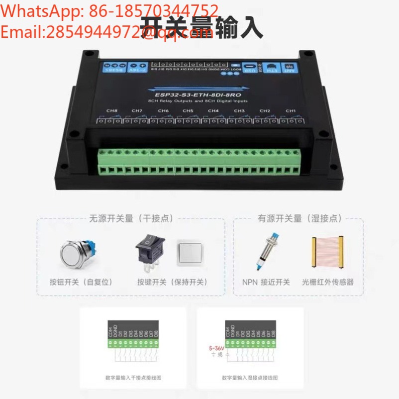 ESP32‑S3 産業用8チャンネルネットワークリレーモジュ - Esp32 Wifi Bluetooth Module のレビューと価格