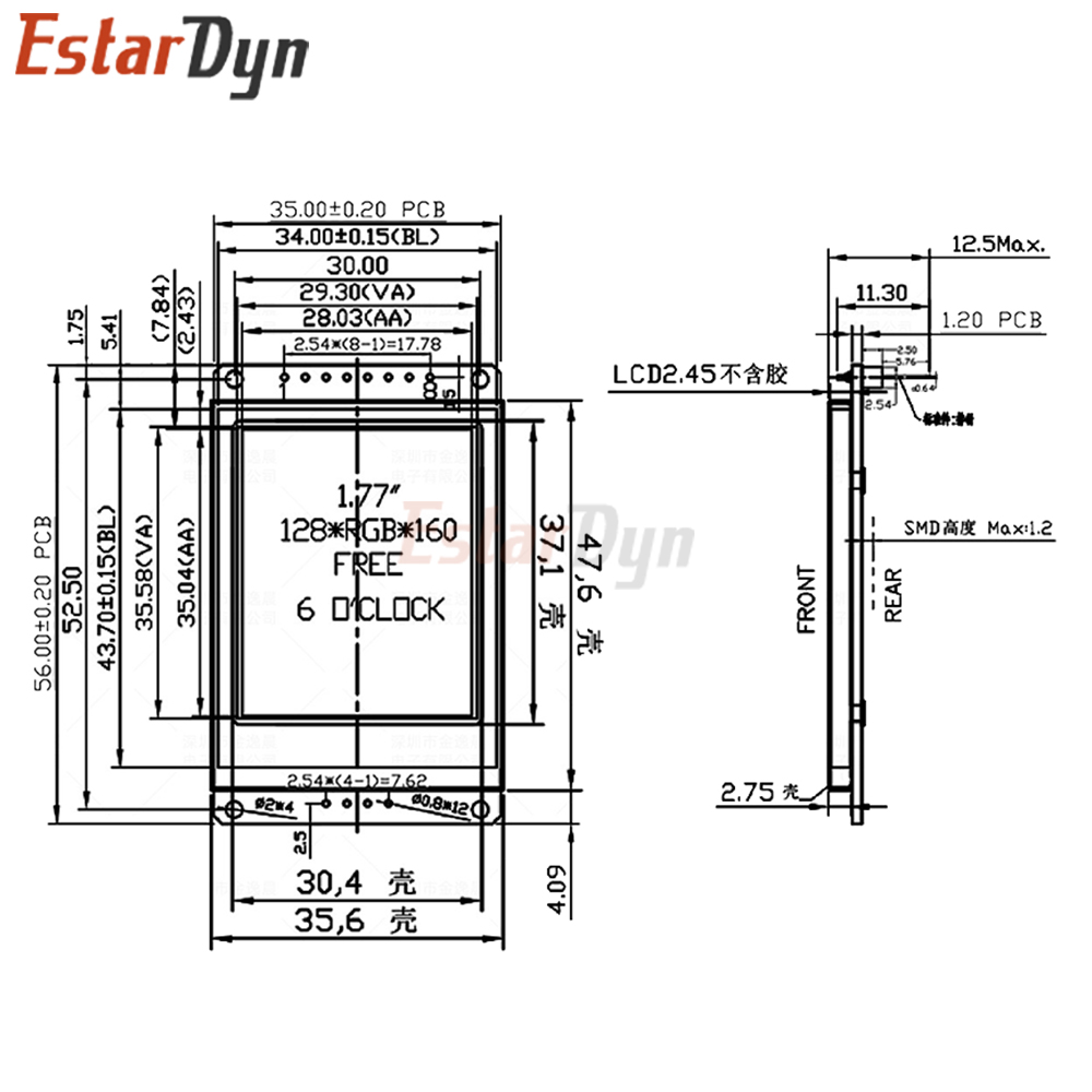 Estardyn 1.77 インチ 128x160 フルカラ - Esp8266 のレビューと価格