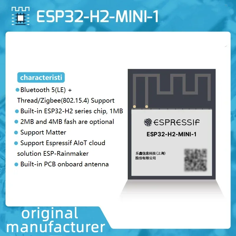ESP32-H2モジュール ESP32-H2-MINI-1  - Esp32 H2 のレビューと価格
